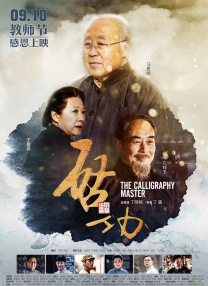 罗马的房子电影免费观看