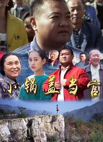 国产主播99