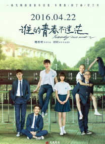 边摸边吃奶