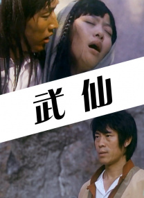 色婷婷国产