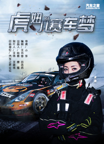 小千开发日记第1季的剧情介绍