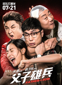 爱爱视频在线播放
