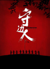 菠萝蜜视频在线免费观看