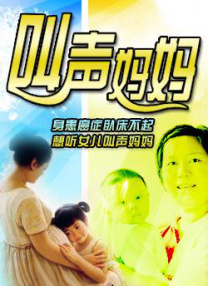 西施裸体被出白水视频
