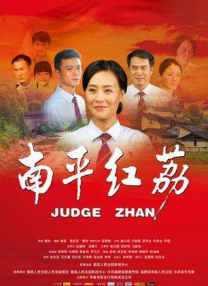 伊人干综合