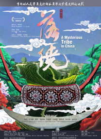 97在线视频观看