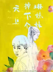 日韩在线国产精品