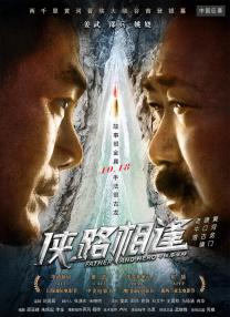 欧美一二三四