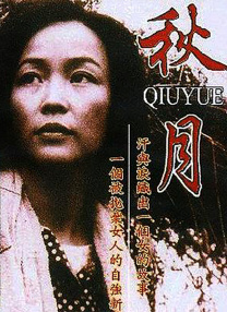午夜免费观看福利片一区二区三区