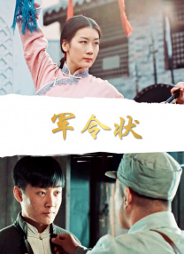北岛玲精品视频在线观看