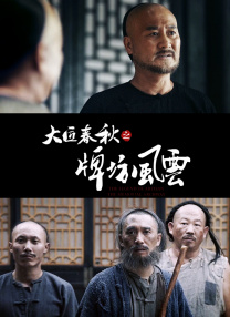 国产成人综合亚洲亚洲欧美