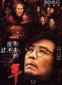欧美与子交伦的电影