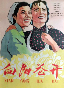 五月亭亭激情五月