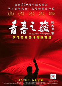 国产一区二区在线免费观看