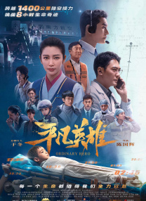 男j女p