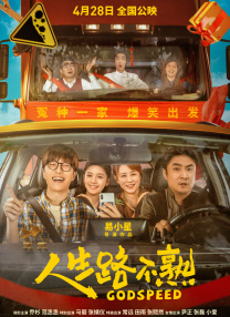 免费a级观看