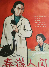 操你拉