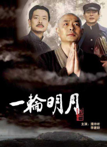 国产视频一区在线播放