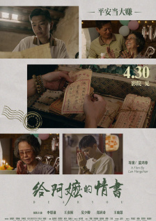 伊人天天操
